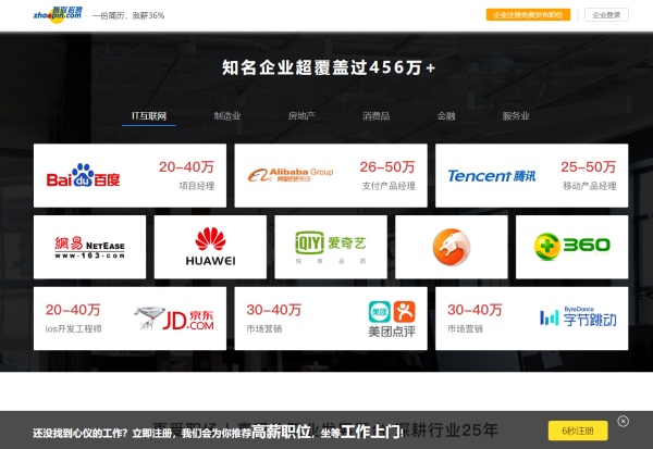 没有求职经验怎么找实习,没有实习经历的大学生如何找实习
