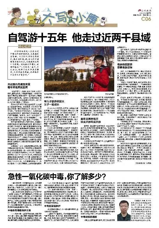 我们不经意中的变化,不经意间的我们