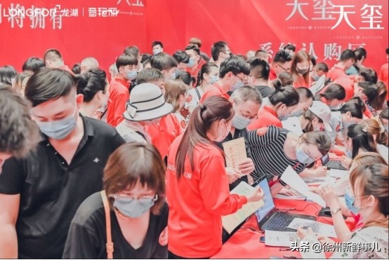 徐州龙湖奇艳丽天玺开盘,龙湖艳丽天玺徐州