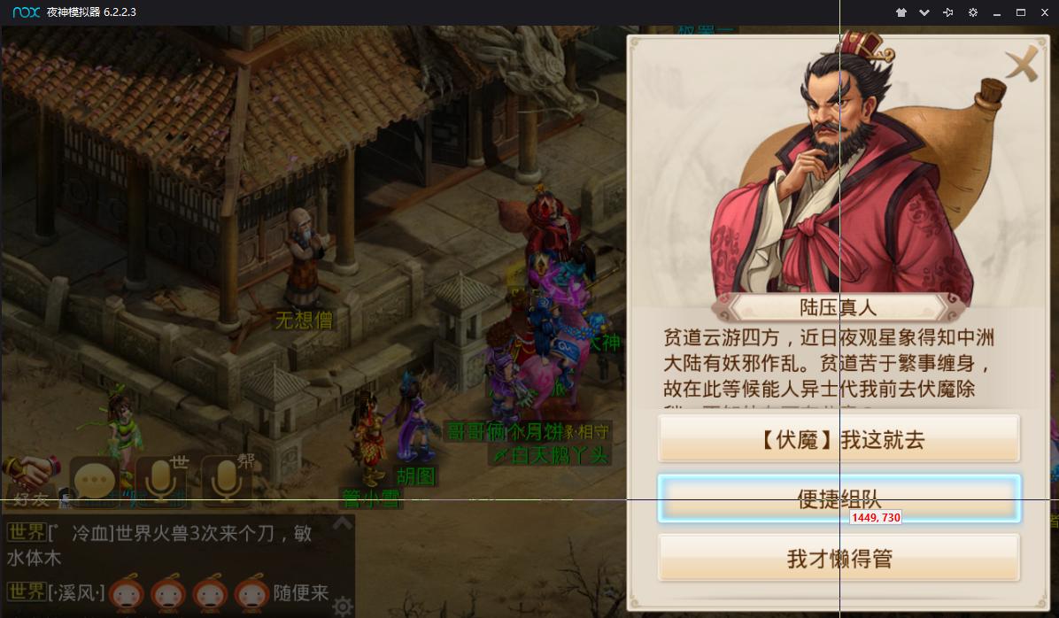 如何用python做回合制游戏,制作软件教程python