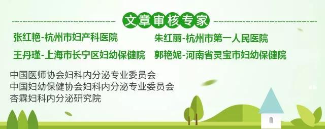 科普|关于女性宫颈囊肿的二三事，你不可不知