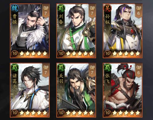 slg手游战争策略,神将三国手游技能介绍