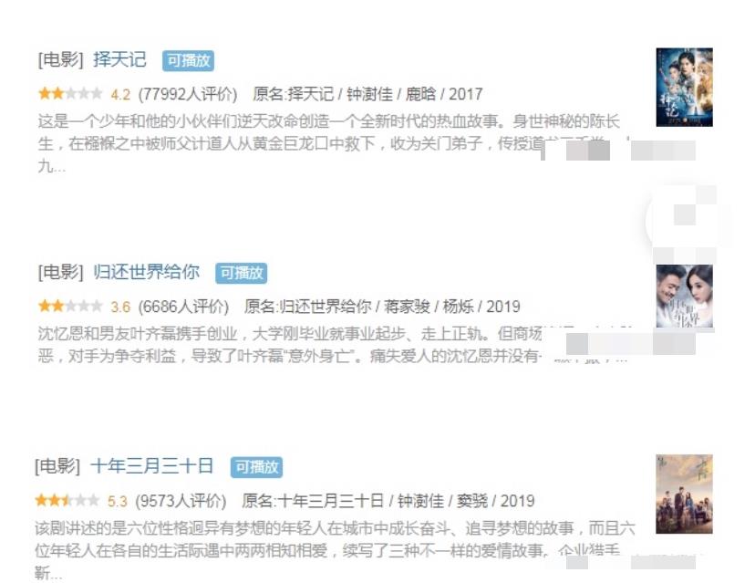 你们觉得古力娜扎演技如何,古力娜扎演技翻车