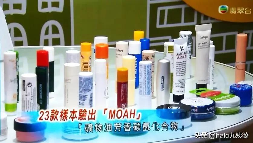 被爆出问题的唇膏,你的唇膏上榜了吗