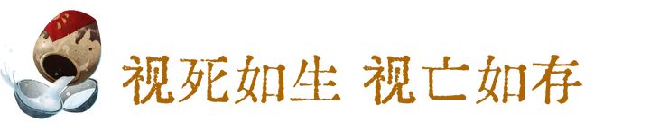 下元节为什么被遗忘了,下元节是活着的人还是死去的人