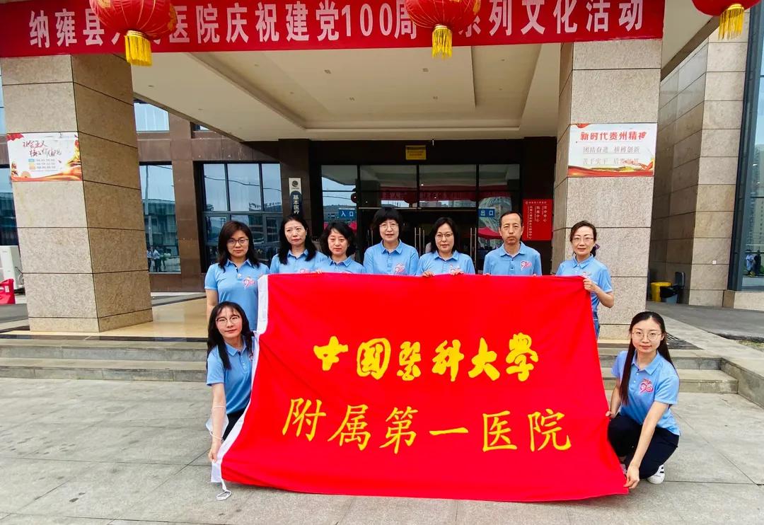 走进革命老区开展义诊活动标题,为庆祝建党100周年举行的义诊