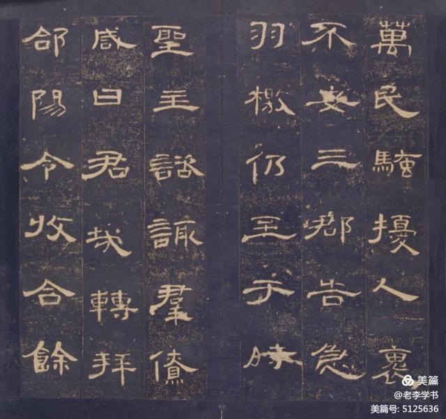 书法入门写曹全碑可以吗,毛笔字书法入门教程隶书曹全碑