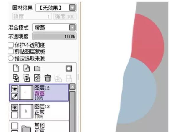 如何使用sai1绘画,sai教程新手初级入门画笔怎么设置