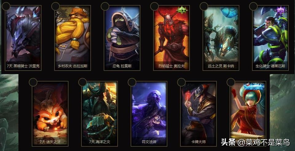 lol星穹耀夜活动皮肤领不了,lol星穹耀夜福袋开出瑟庄妮皮肤