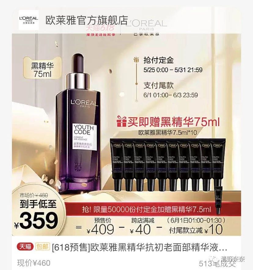 618限时囤货,618超值囤货指南