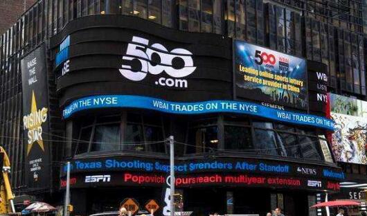 500彩票网：劣质中概股的代表，在线体彩业务5年未盈利