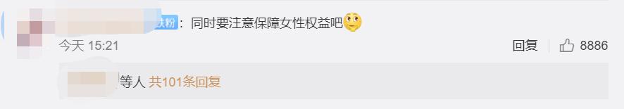 「三胎」政策放开，评论区1000句脏话：生孩子前，没人告诉我这些