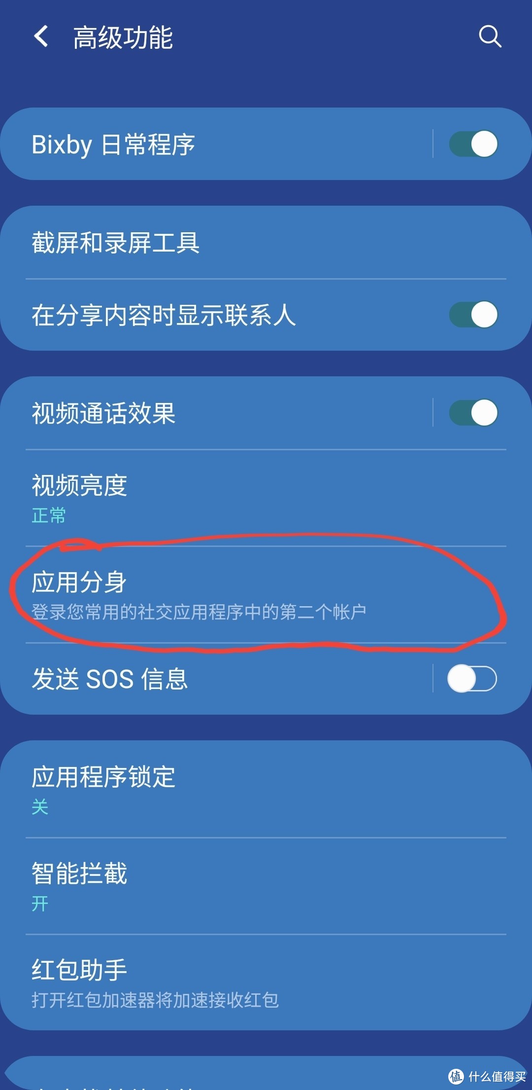 三星手机的验机方法,三星手机怎么查真伪和激活时间