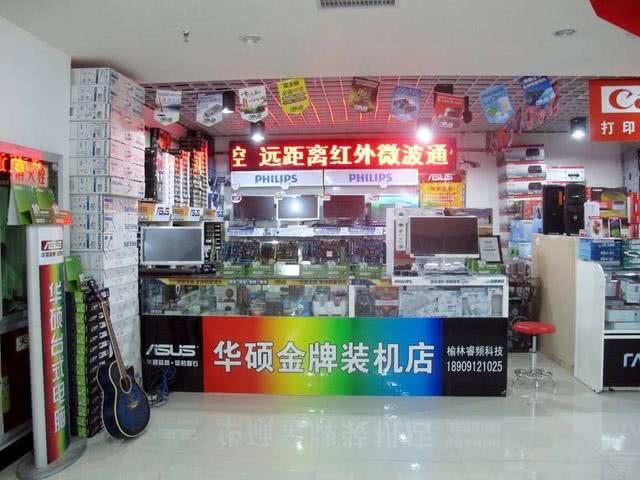 曾经门庭若市而今冷冷清清,电脑城行业何去何从