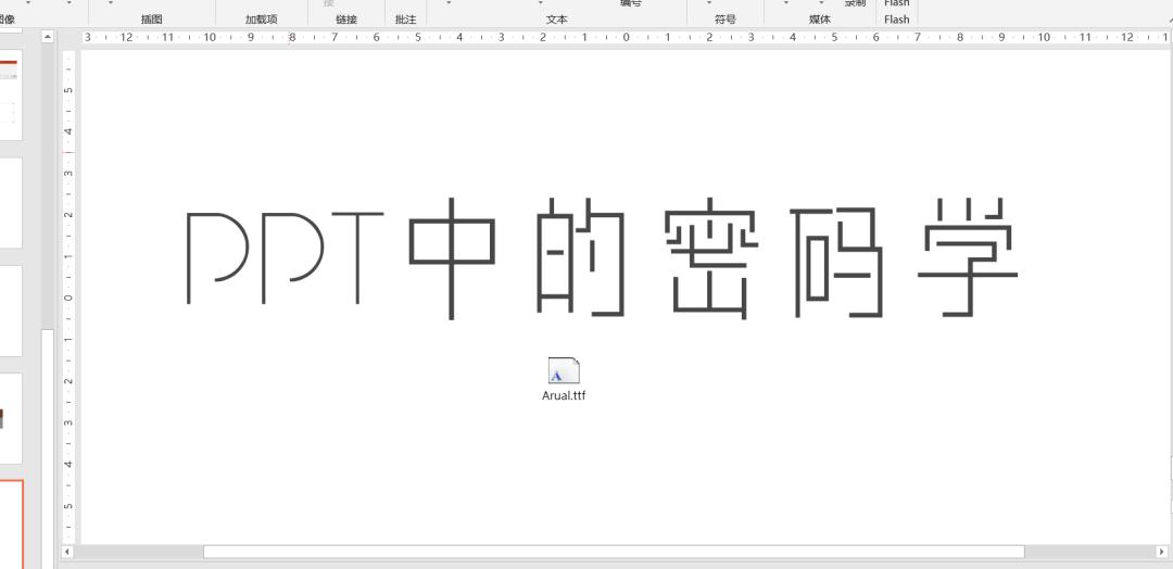 换了台电脑ppt打不开了怎么办,换电脑ppt字体发生变化