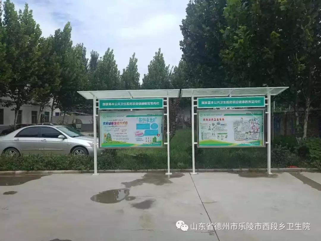 西段乡卫生院2019年中秋节寄语