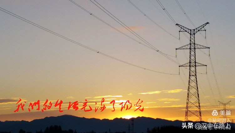 好久不见汉中这个三线厂你还记得吗？