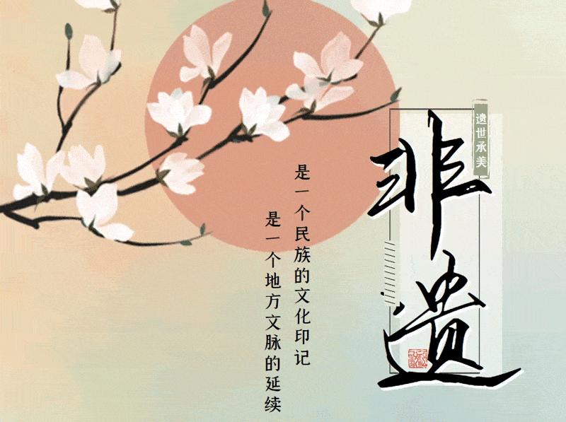 遗世承美|山海合鸣,城阙岿然——营口津式高跷