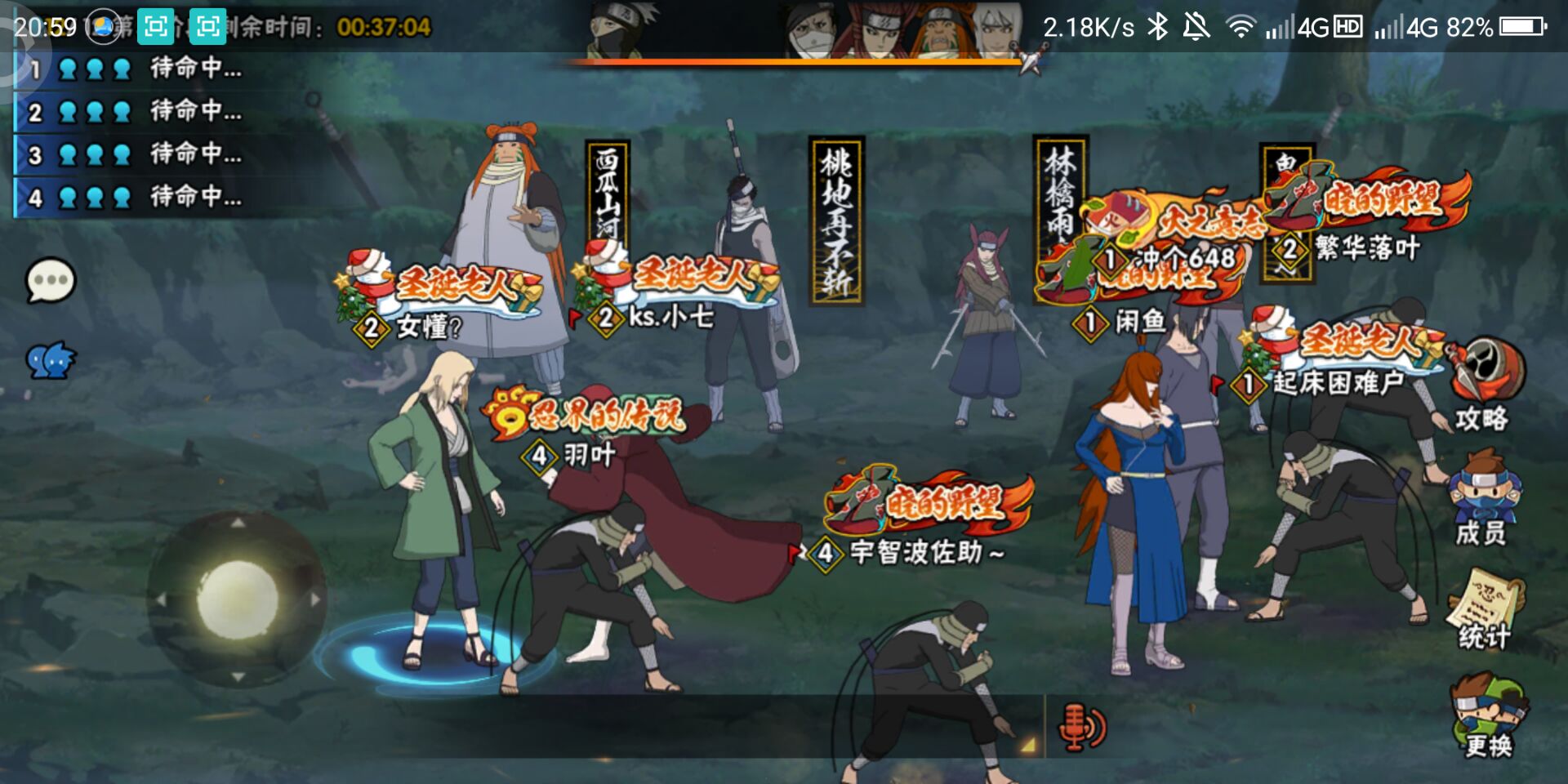 测试服新团本火影,火影忍者手游测试服怎么进