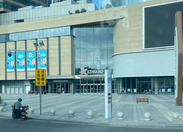 新街口现在的情况,新街口现在怎么样了