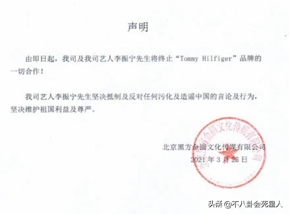 阿迪达斯明星解约,多位艺人终止与阿迪达斯合作