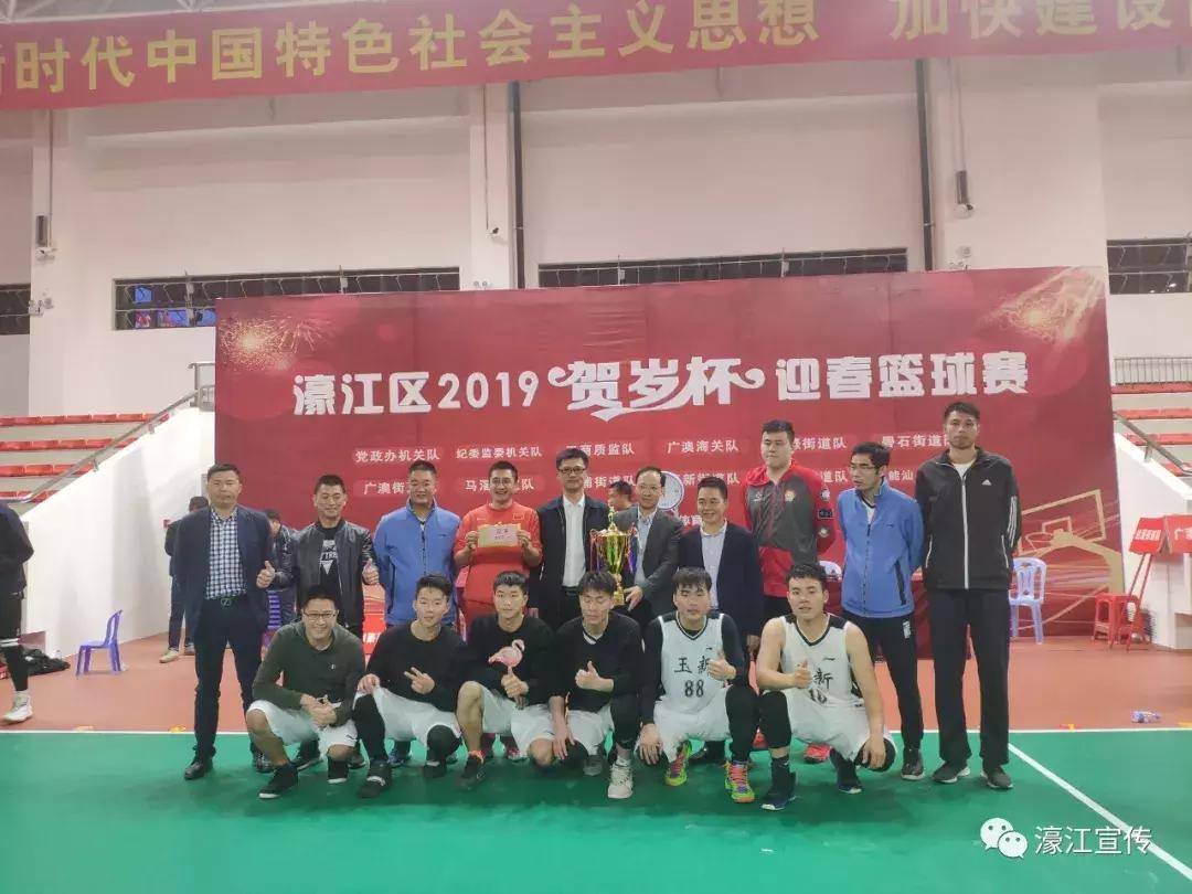 篮球比赛观众沸腾,球赛全场沸腾