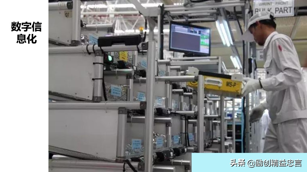 「精益思语」精益史话之十三:致敬新乡重夫-防错原理与装置设计