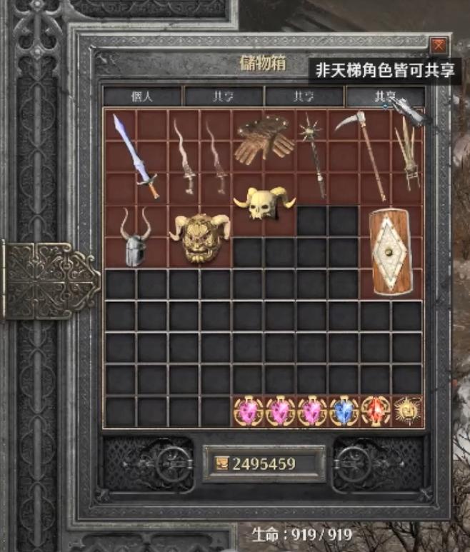 暗黑破坏神2重制版远古通道,暗黑2远古之路怎么走