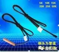 空调温度传感器功能及作用,空调温度传感器功能与检修