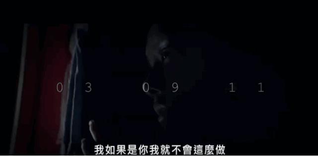 杨紫张家辉任贤齐的电影叫什么,杨紫张家辉沉默的证人最后一集