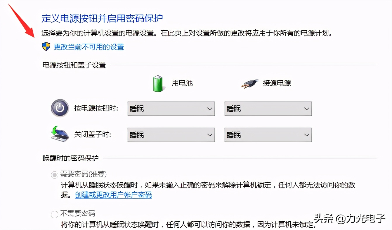 win10蓝屏收集错误信息重启怎么办,win10蓝屏收集错误信息不停重启