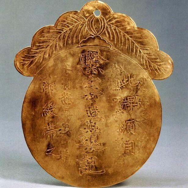 筇竹寺故事,筇竹寺历史背景