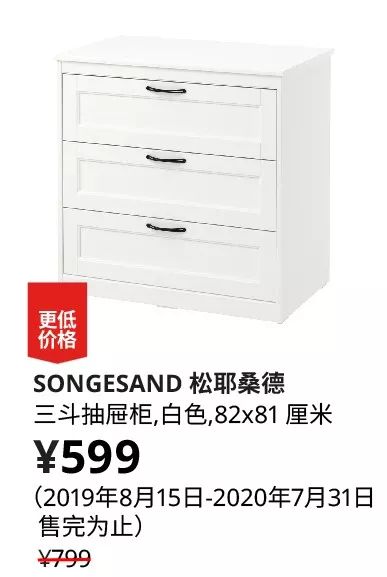 天津宜家新品,宜家春季上新季