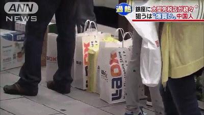 日本将取代欧洲成为中国人的购物天堂，奢侈品包包0关税！