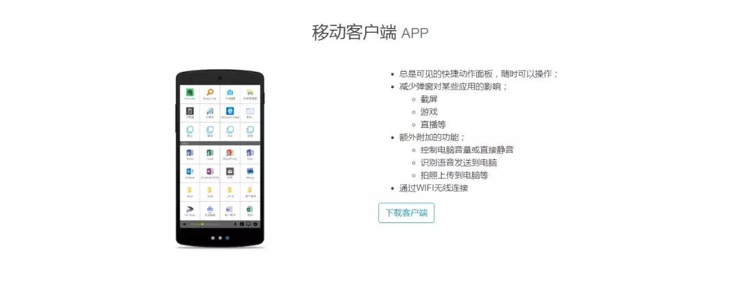 有了它，普通电脑也能像苹果电脑一样溜到飞起