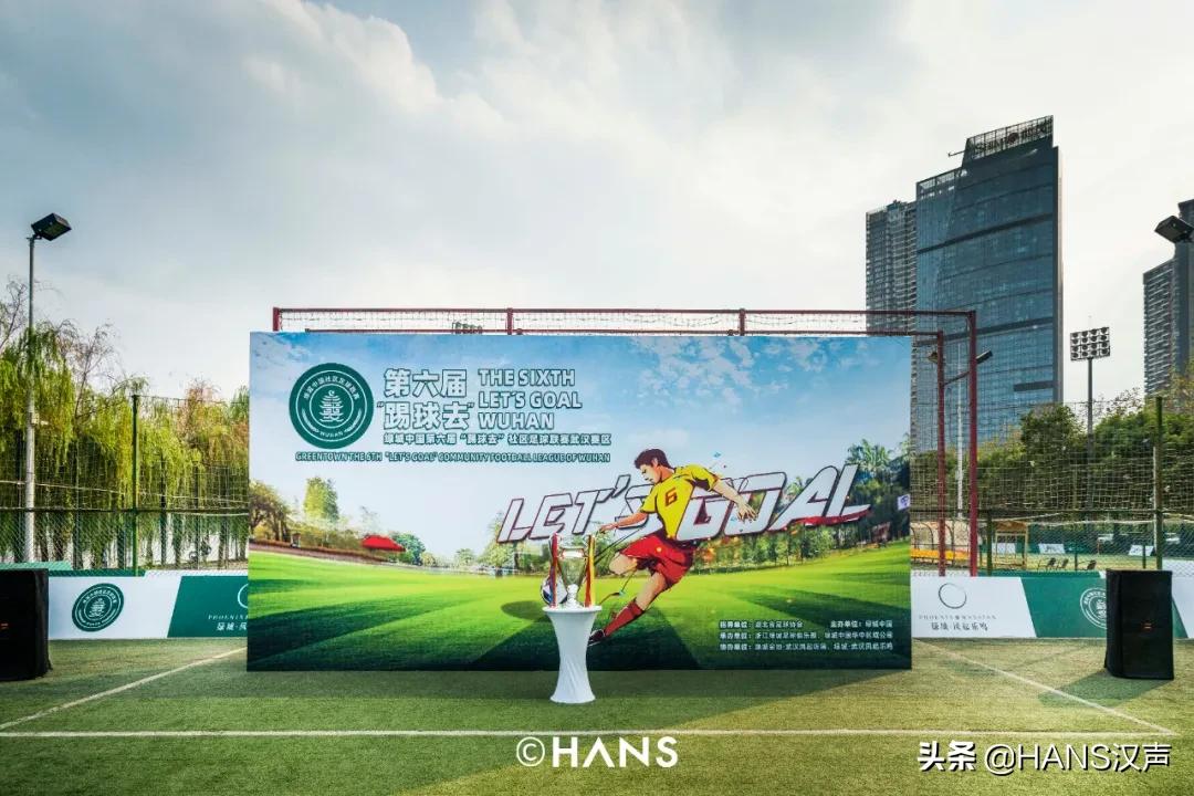 你在武汉球场边吼一嗓，就会认识一位带头大哥