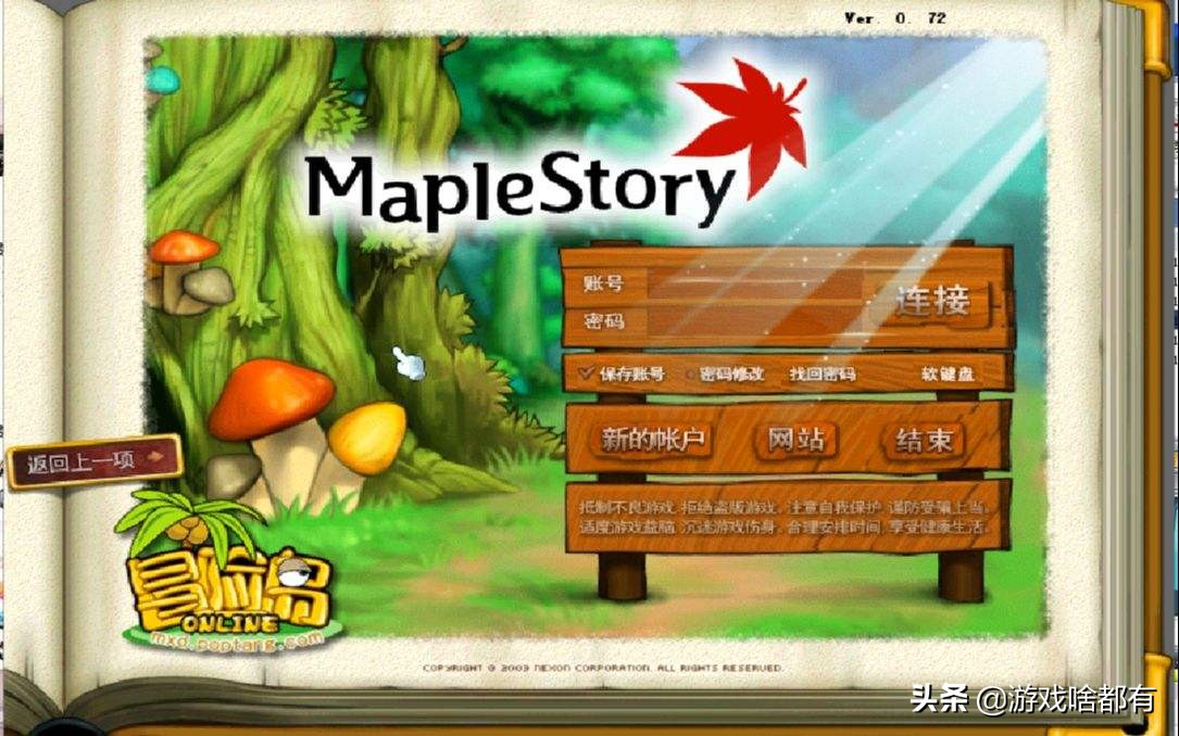 那些我们的青春记忆的网络游戏,网络游戏有哪几个游戏比较厉害