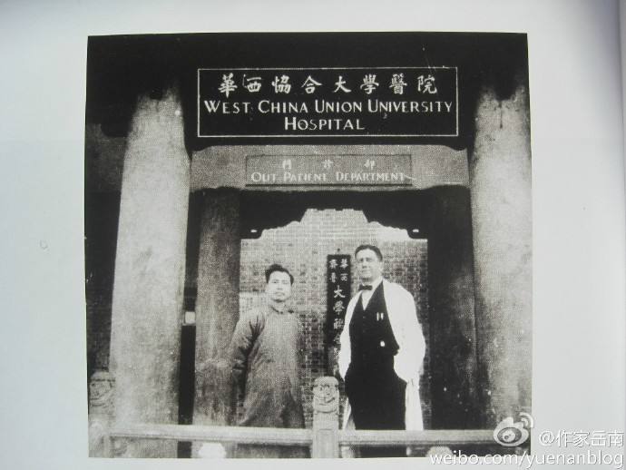 中国已经消失的十所大学，全部听过算我输