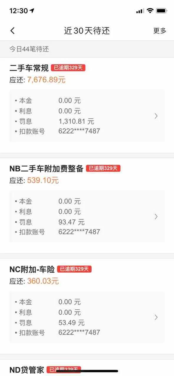 江苏00后大学生被骗20万,被骗20万的女子原视频