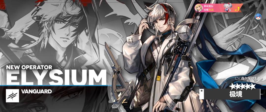 明日方舟周年庆典干员凭证选哪个,明日方舟周年庆自选包选择哪个