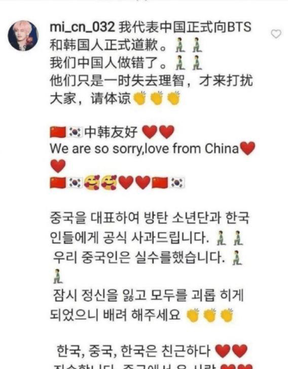 中国粉丝为韩国明星包机,中国粉丝为韩团定制飞机