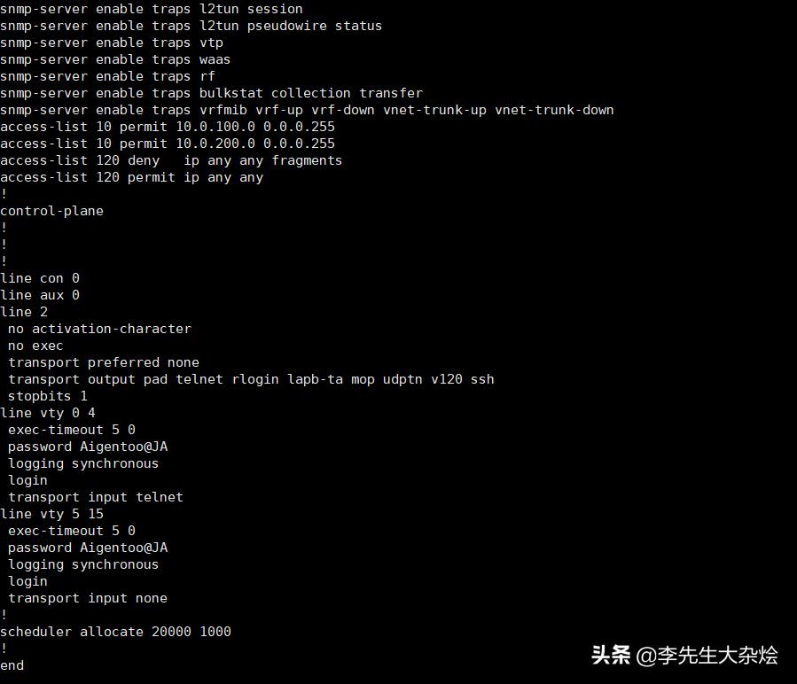 企业级千兆交换机怎么配置,接入交换机和汇聚交换机选型