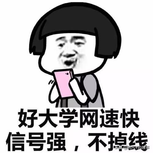 2018高考语文表情包搞笑图片,2019高考题目表情包