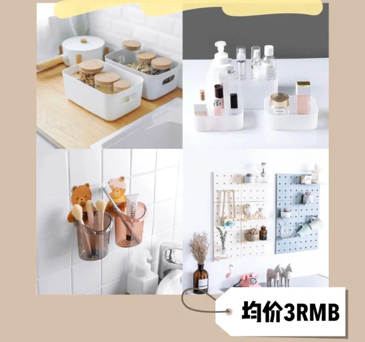 1688厨房好物推荐竹木家具,1688好物推荐一次性内裤