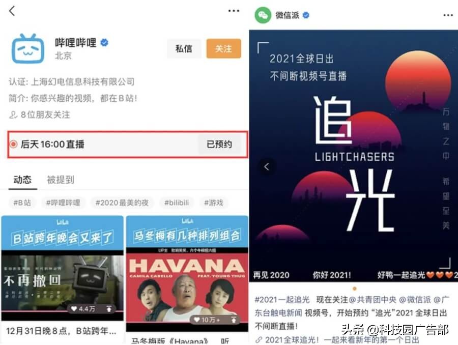 做视频号需要哪些工具呢,做视频号的技巧有哪些内容