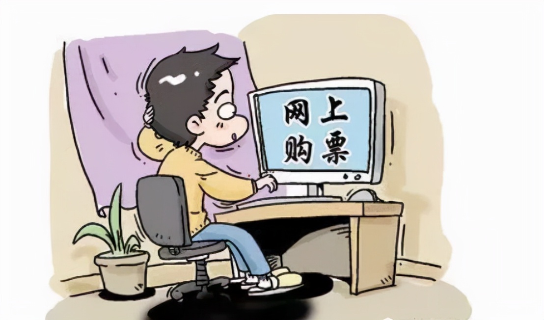 回国机票诈骗,代买机票诈骗套路