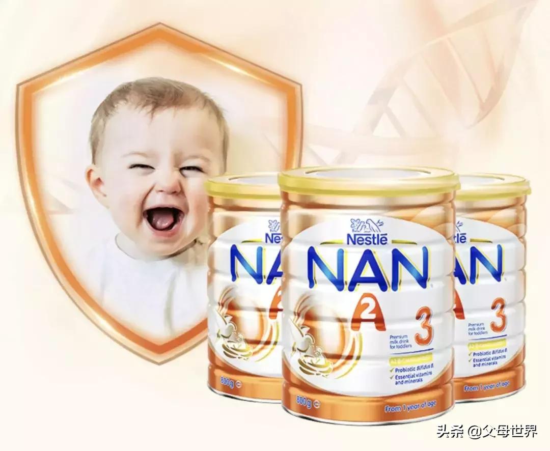 官宣！A*奶2**源+超级配方，更优秀的营养拍档，给宝宝更强的保护力