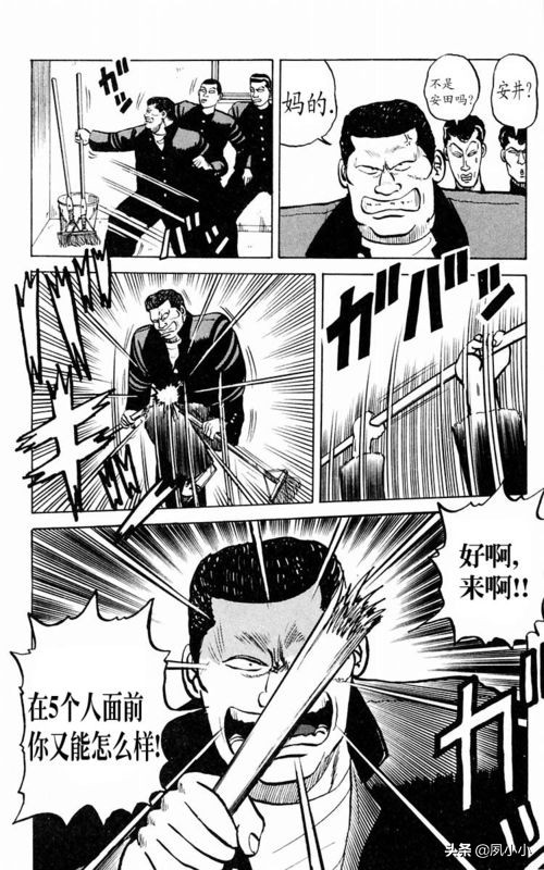 热血高校1完整版电影解说,热血高校1-6全集