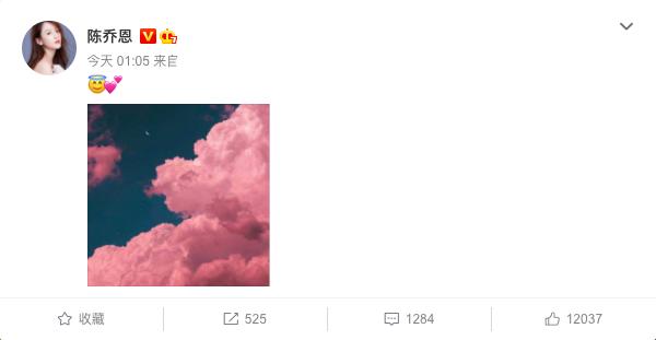 陈乔恩四年不间断悼念乔任梁,陈乔恩发文悼念乔任梁