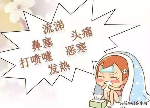 宝宝接种时间到了,但感冒了,怎么办?